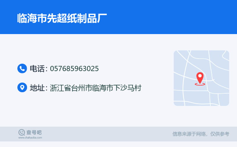 纸制品定制:引领设计潮流的新时尚